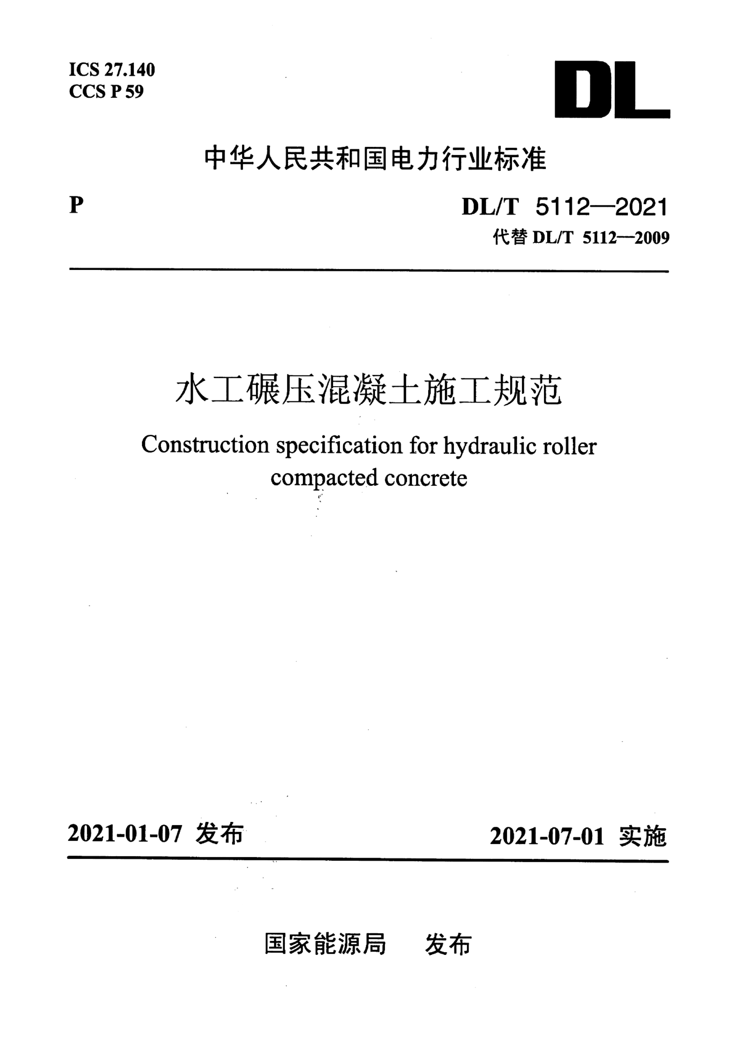 资源详情图